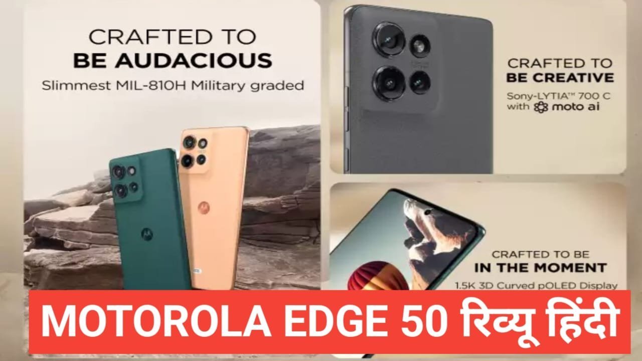 motorola edge 50 review